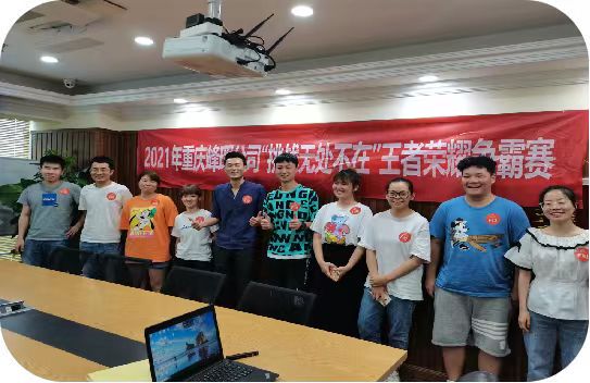 2022年王者榮耀