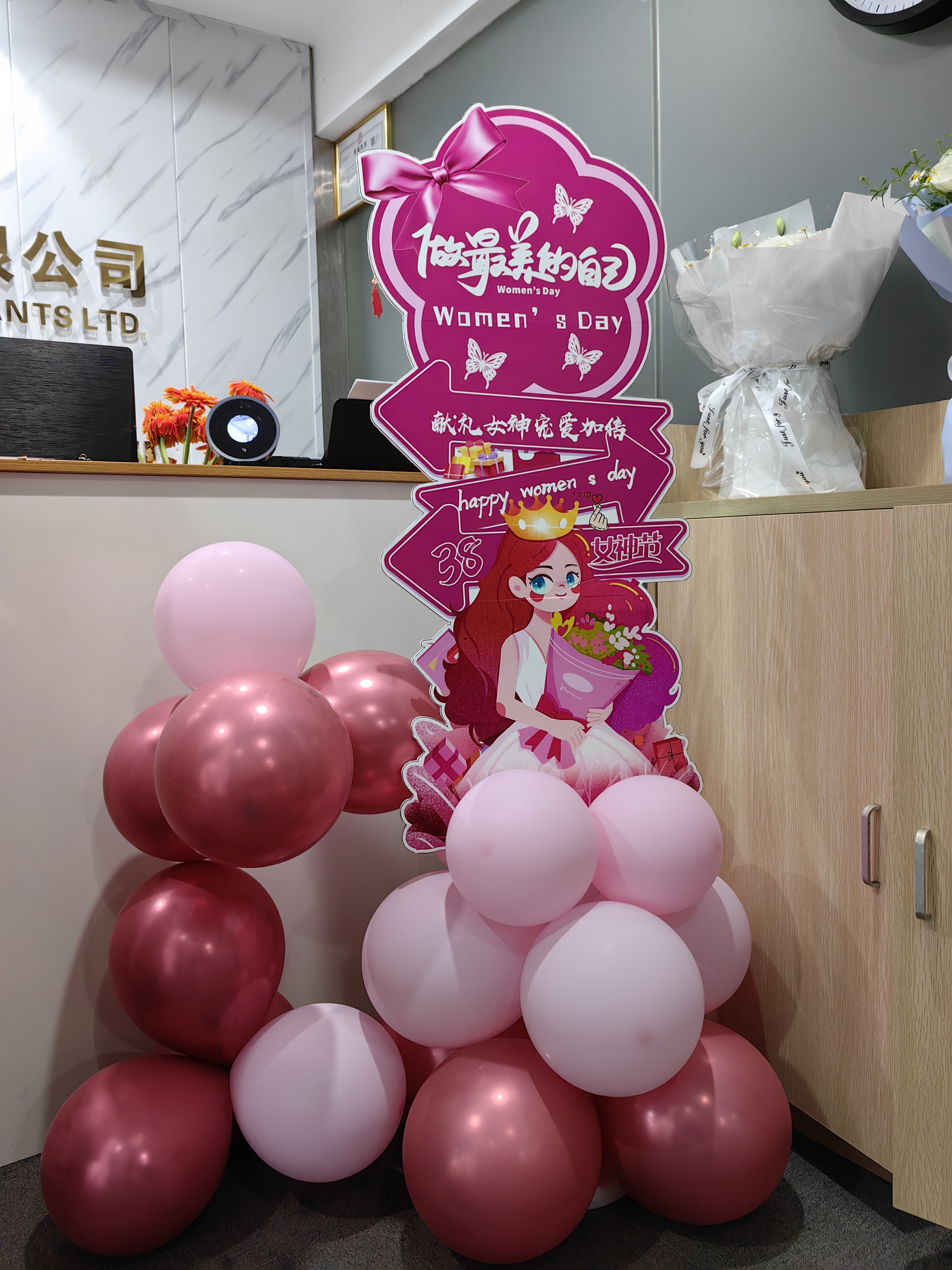 2024年女神節(jié)活動照片